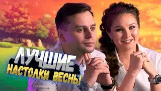 Самые ИНТЕРЕСНЫЕ настольные игры | Весна 2022