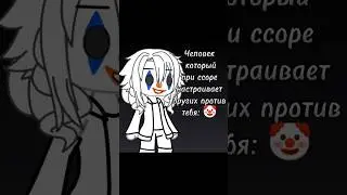 #гачатуб