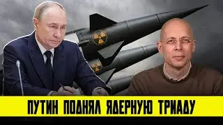 ASLANYAN: ⚡️PUTIN SHOWED THE RED BUTTON | RUSSIANS WILL BE BANNED FROM TRAVELING ABROAD | RUSSIA ...