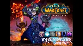 WoW Classic Stream🍦🐮Прокачка Энх Шамана за Орду! 🔥Пламегор🔥
