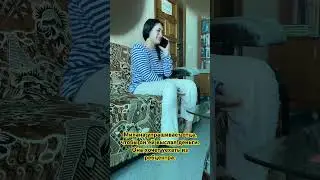 Милана. Она наркозависимая. Хочет уехать домой из ребцентра.