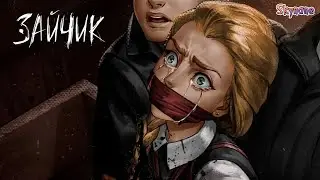 ЦВЕТНАЯ КАТЯ И МЯСОРУБКА | Цветной Мод на Зайчика Tiny Bunny [29] 4 эпизод