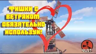 Гайд для кланов rust/раст 