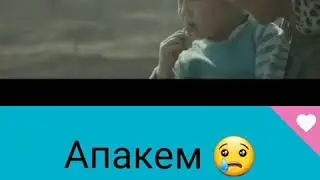 Апакем  Жаны Арык  айылы