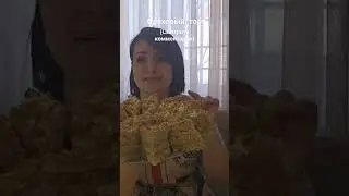 Ореховый торт/Вкус просто 💣/Просто. быстро, доступно  и шикарно всегда