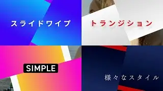 Split Wipe Transition with Text JP