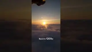 Вахта заканчивается 