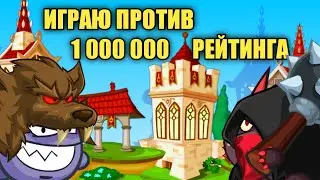 БОИ В 1 ПЕРСА ПРОТИВ ТОПЕРОВ! ВОРМИКС НА АНДРОИД