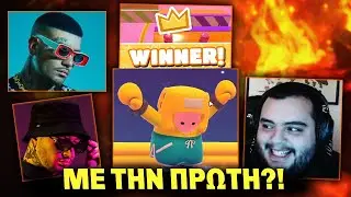 Τα πιο εύκολα πουλιά εβερ! - ft SNIK, MG