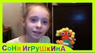 🎀 ИГРА В РАЗНОЦВЕТНЫЙ РЕПЕЙНИК/ЛЕПИМ ИЗ ИГРОВОГО РЕПЕЙНИКА ДЕВОЧКУ/ВЕСЕЛЫЕ ЕЖИКИ 🎀 #СоняИгрушкина