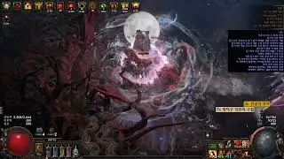 Poe 3.24 Boneshatter of Complex Trauma Juggernaut (복합 외상의 뼈 박살 저거넛)