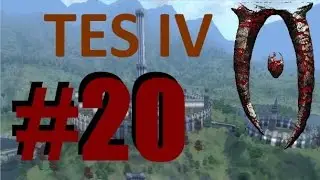 TES IV Oblivion #20 - Нонвилл