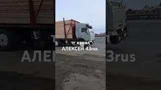 tg channel ALEXEY 43rus 