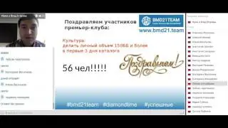 Парад успеха