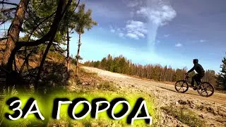 НА КИТАЙСКОМ ВЕЛОСИПЕДЕ ДО ОЗЕРА (красивые места)