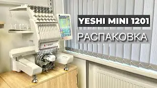 Распаковка вышивальной машины Yeshi mini 1201