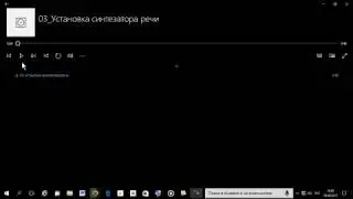 NVDA установка синтезатора речи от Ravino Doul