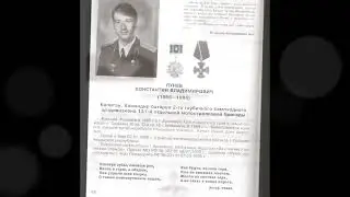 ПОСВЯЩАЕТСЯ 131-ой ОМСБР...😔ВЕЧНАЯ ПАМЯТЬ...😔😔