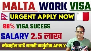 Malta work visa 2024|How to apply malta work visa|Europe work visa 2024|Work permit
