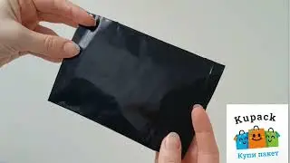 Трехшовный черный глянцевый пакет с зип-замком 10*15см
