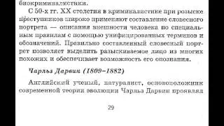 бесплатный тест на iq