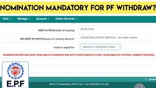 PF Nomination Mandatory For PF withdrawal | EPF Nomination Details Not Available