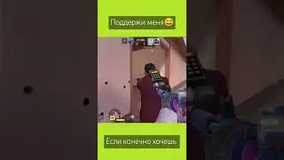 #игры #стандофф2 #эдит