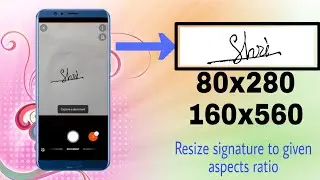 How to resize signature