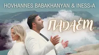 Hovhannes Babakhanyan & INESS-A - Padaem // Падаем