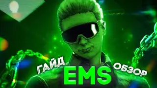 ГАЙД НА EMS GTA 5 RP | КАК ВСТУПИТЬ В EMS MAJESTIC RP