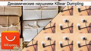 Динамические наушники KBear Dumpling | 