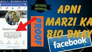 How to make Stylish Bio || apna name ka stylish bio bnao