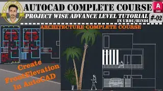 #02 | [ COMPLETE ] Elevation in AutoCAD | How to Draw 2d Front Elevation In AutoCAD | Urdu/Hindi