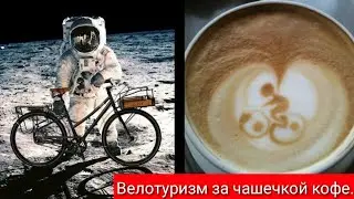 Прямой эфир.