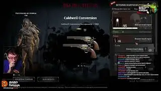 ДРОПСЫ ДЛЯ ЛУЧШИХ ЗРИТЕЛЕЙ !DODO !LIGA / C_a_k_e (Hunt: Showdown)