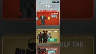 1 из первых 