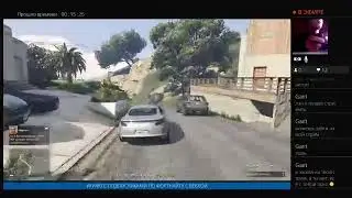 СТРИМ по GTA Online
