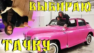 Ржавое старьё на ретро выставке | Выставка ретро автомобилей ТРК ЛЕТО