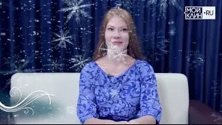 Горячий диван 