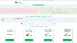 WebP в PHP: конвертация изображений в 2 клика. Готовый плагин от OptiPic