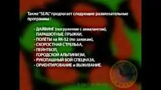 Полтава  2008 Безопасность жизни