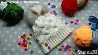 Шапочка узором 