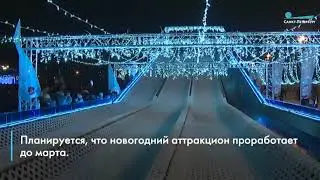 Первая тюбинговая горка, открывшаяся в Кронштадте