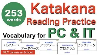 Katakana Reading Practice PC & IT - Let's learn Japanese!