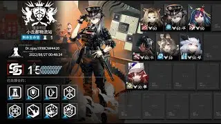 [Arknights CN] CC#10 // Daily #1 County Hillock Logistics Station // Max Risk 15