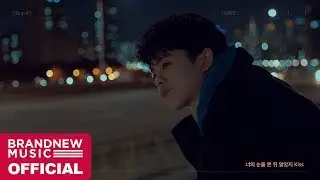 그리 (GREE) 'Stop it' M/V