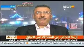 لقاء فائق الشيخ علي اليوم على قناة الشرقية نيوز