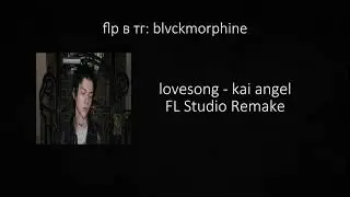 lovesong - kai angel FL Studio Remake