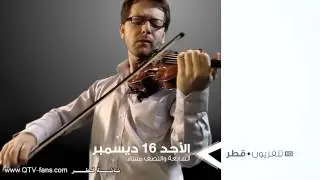 فاصل البث التجريبي لتلفزيون قطر الجديد - رقم 5