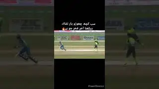 #cricket #best #through #wicket #shorts @mobilegamingpubg7049